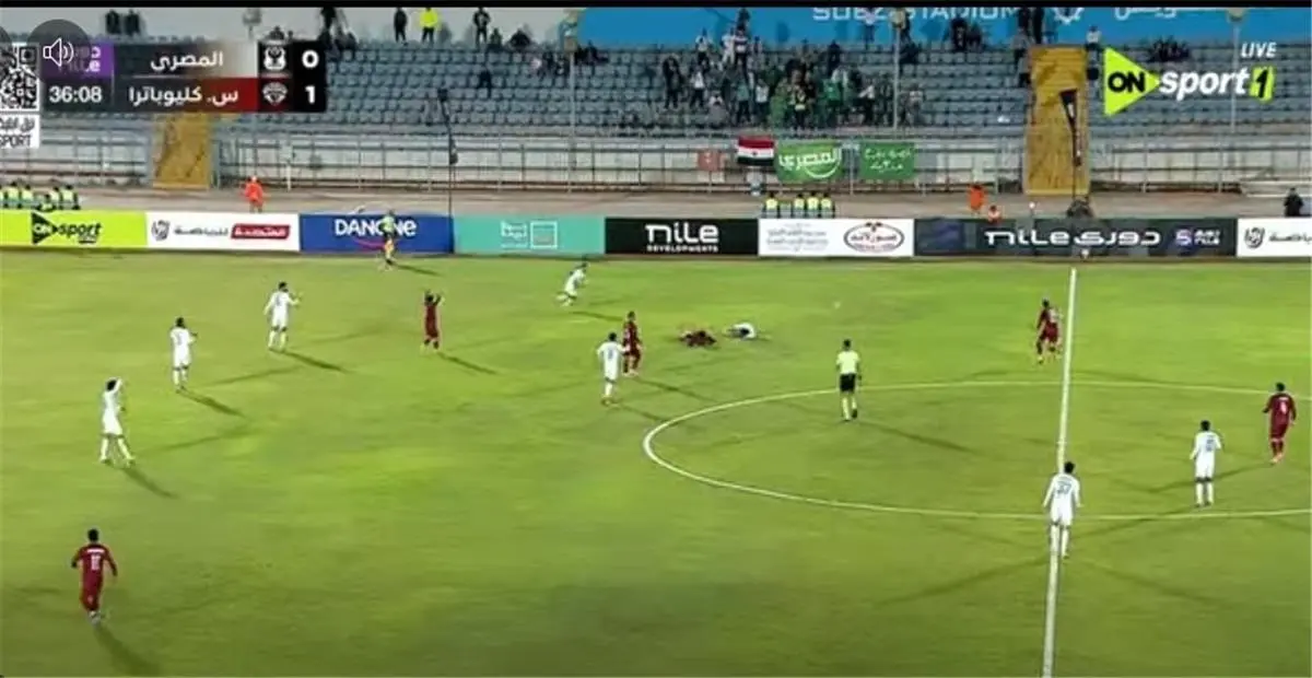 إصابة قوية لـ محمود حمادة في مباراة المصري وسيراميكا كليوباترا.. والإسعاف يتدخل