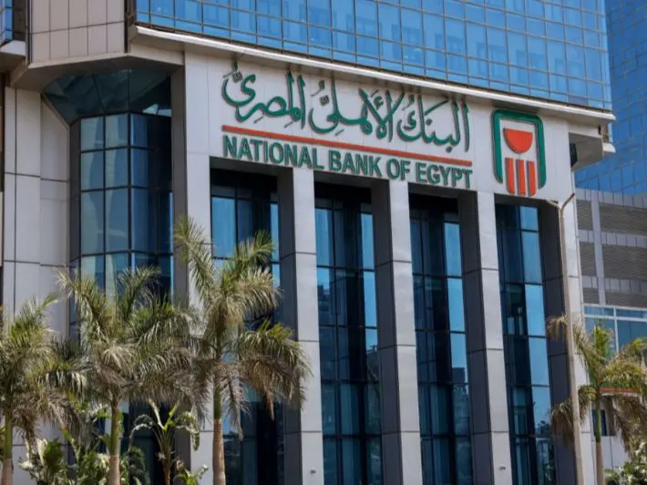 بجوائز تصل الى كيلو ذهب..البنك الأهلي يطلق حملة ترويجية لكافة عملاء الأوعية الادخارية والحسابات الحاليين والجدد - أموال الغد