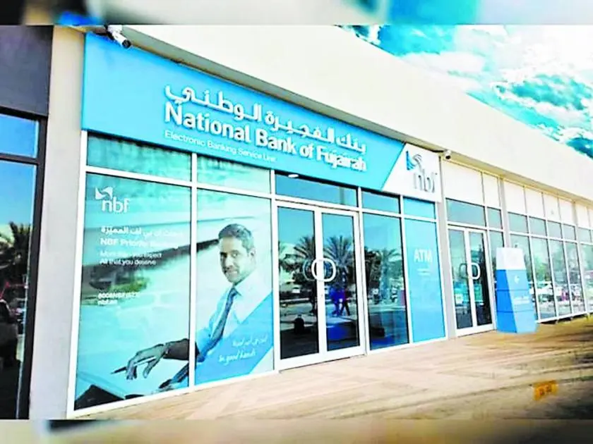 أرباح بنك الفجيرة تقفز 41% إلى 1.2 مليار درهم .. والتوزيعات 42.8%