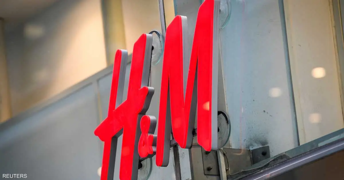 1.3 مليار دولار أرباح "H&M" السويدية في الربع الأخير