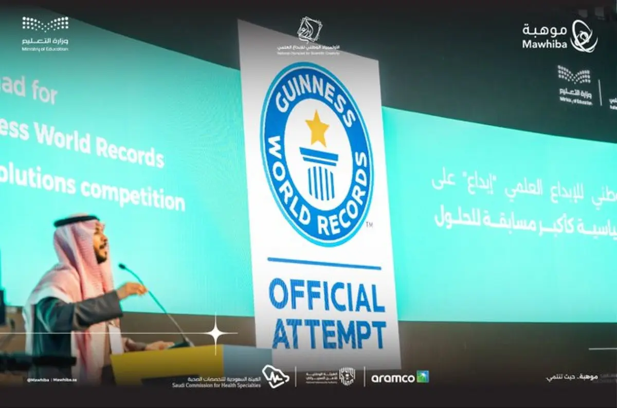 موهبة تدخل موسوعة غينيس بـ 34 ألف مشروع في إبداع 2026
