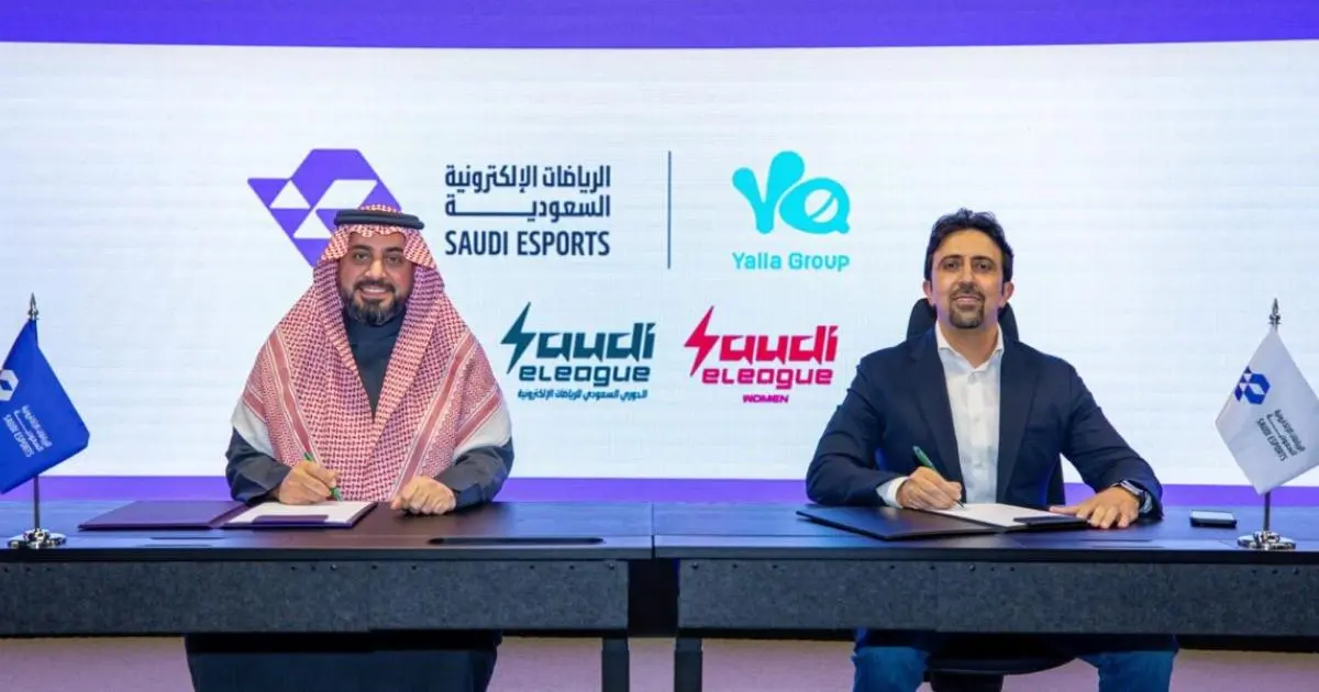 اتفاقية شراكة لدعم المواهب السعودية بالرياضات الإلكترونية