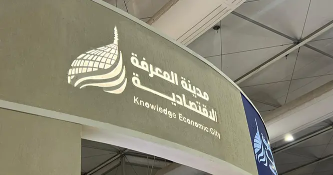 مدينة المعرفة تحصل على تمويل من السعودي الفرنسي بقيمة 150 مليون ريال