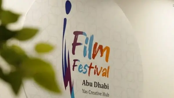 زهرة الخليج - كيف سيحتفي «مهرجان I-Film الدولي» بالسينما الإماراتية؟