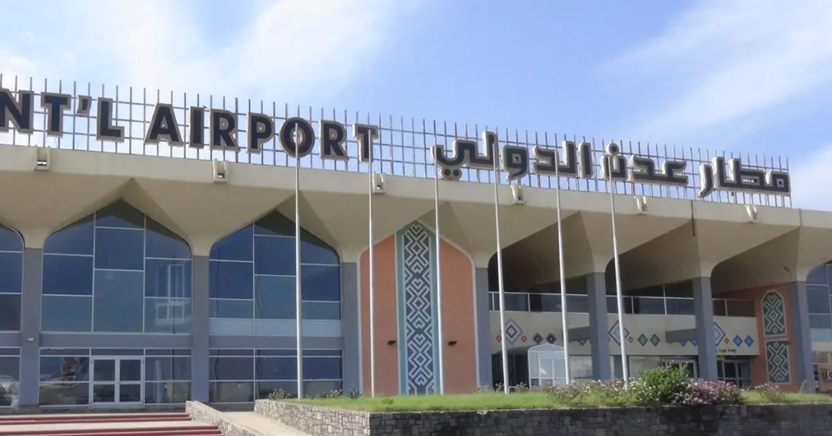 دعم سعودي بأكثر من 12 مليون دولار لتأهيل مطار عدن