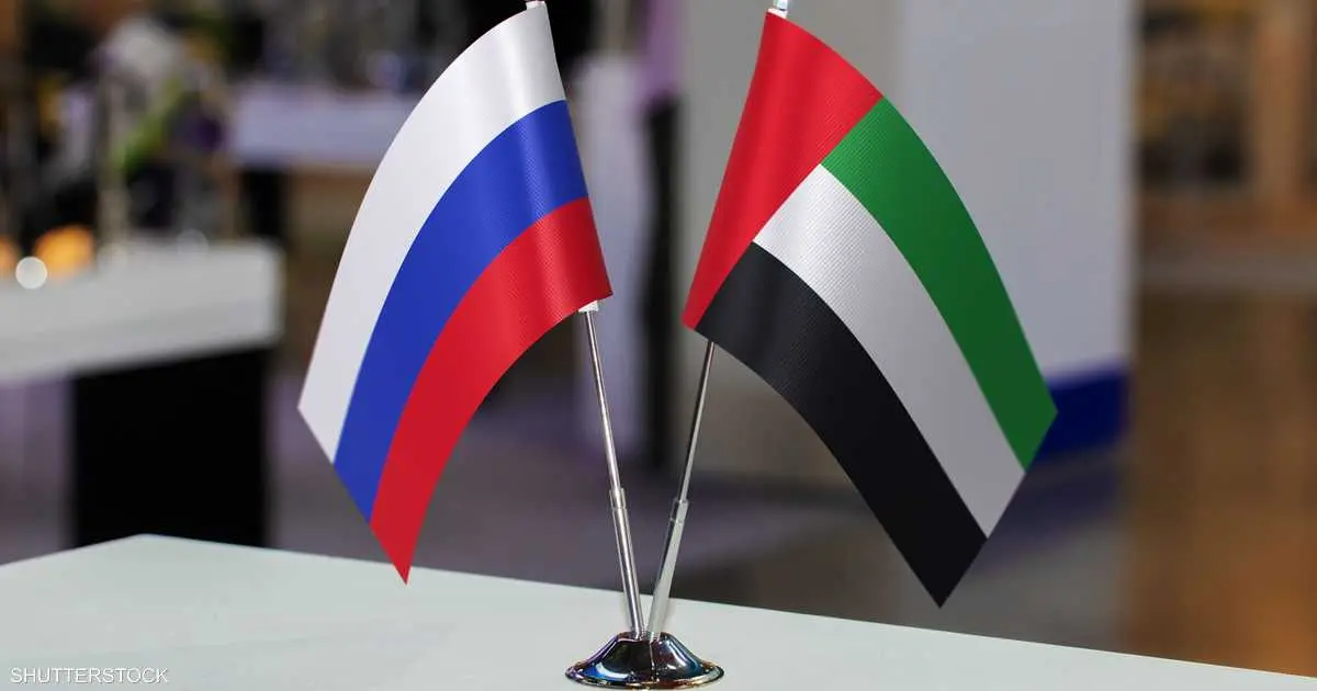 الإمارات وروسيا.. قصة نجاح تجاري تتجاوز 42 مليار درهم