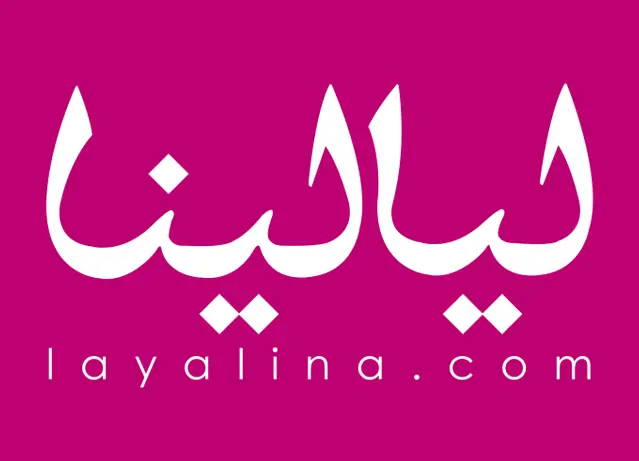 خطأ404 ! - ليالينا