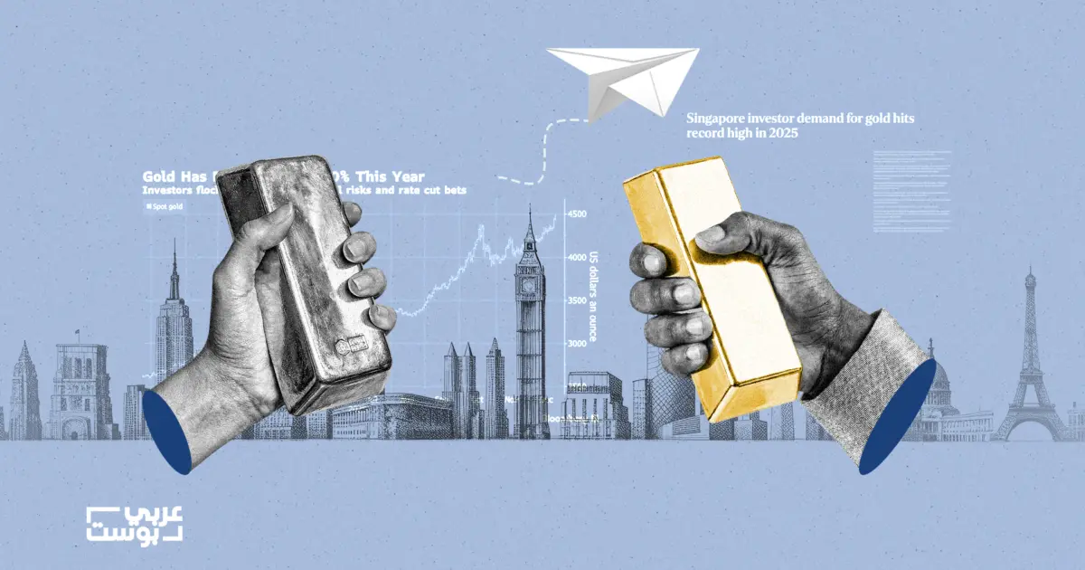 لماذا ترتفع أسعار المعادن النفيسة؟ وما السيناريوهات المتوقعة للذهب والفضة؟