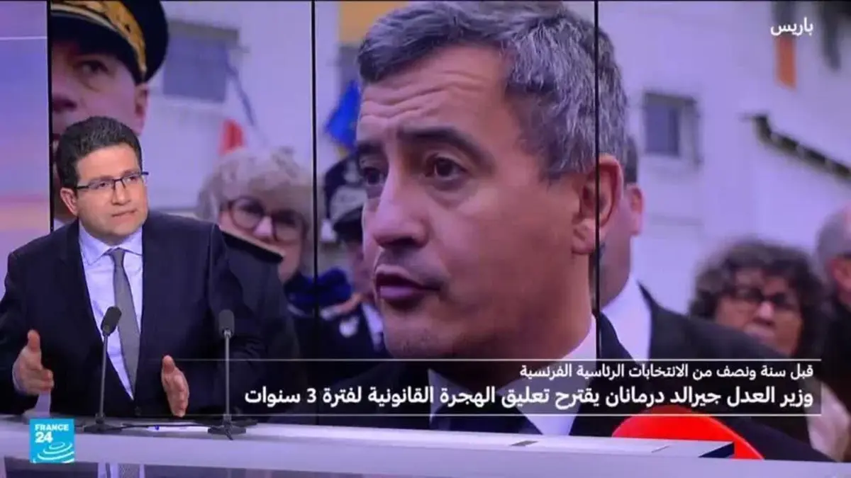 فرنسا: لماذا يقترح وزير العدل تعليق الهجرة لثلاث سنوات؟