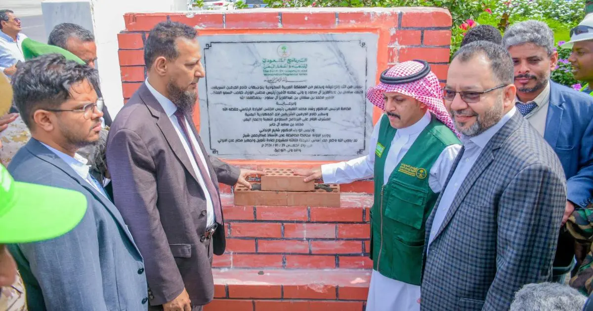 السعودية تدعم إعادة تأهيل مطار عدن بأكثر من 12 مليون دولار