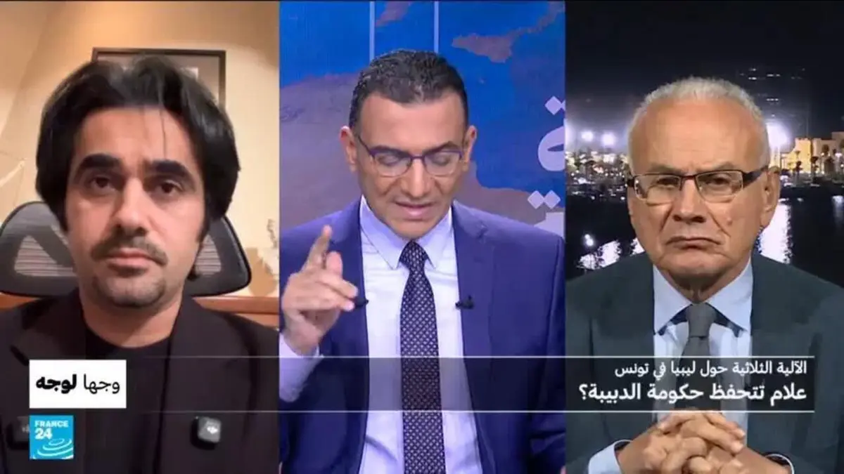 وجها لوجه - الآلية الثلاثية حول ليبيا في تونس: علام تتحفظ حكومة الدبيبة؟