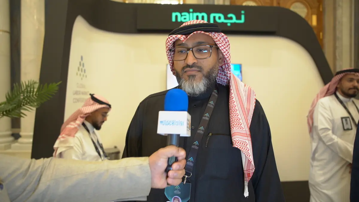 عادل شنيه من مؤتمر سوق العمل: «نجم» لم تعد تقتصر على مباشرة الحوادث فقط