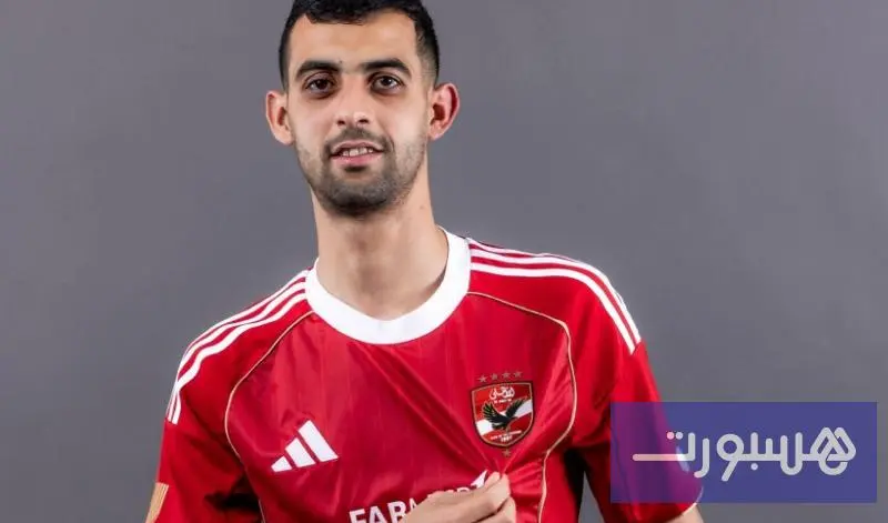 مغربيان في قائمة الأهلي لمواجهة يانغ أفريكانز - هسبورت