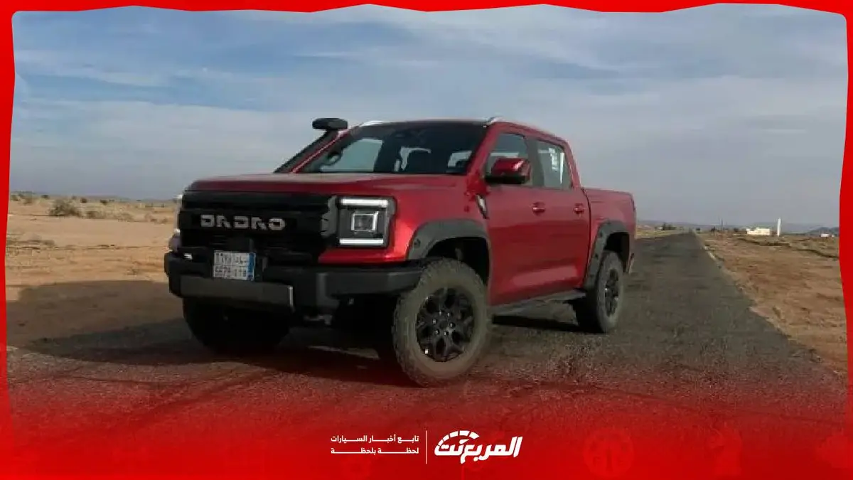 دليل شامل: مميزات جي ام سي جراند افينيو برو 2026 في السعودية