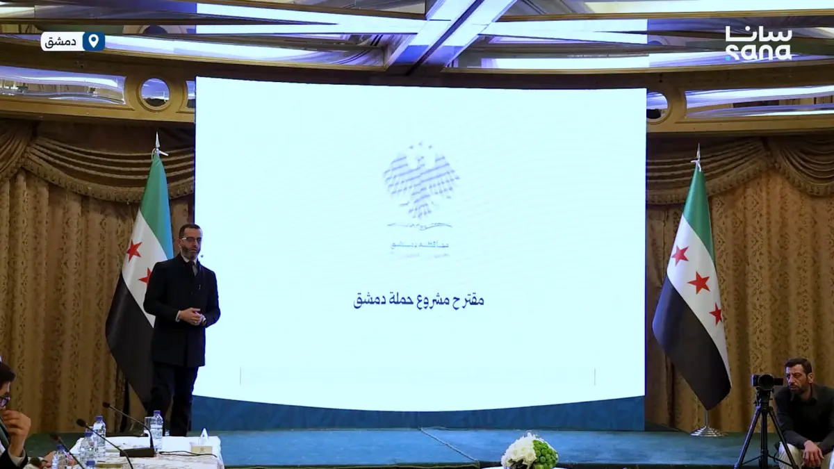 استعدادات لإطلاق حملة تبرعات لدعم المشاريع الحيوية في محافظة دمشق