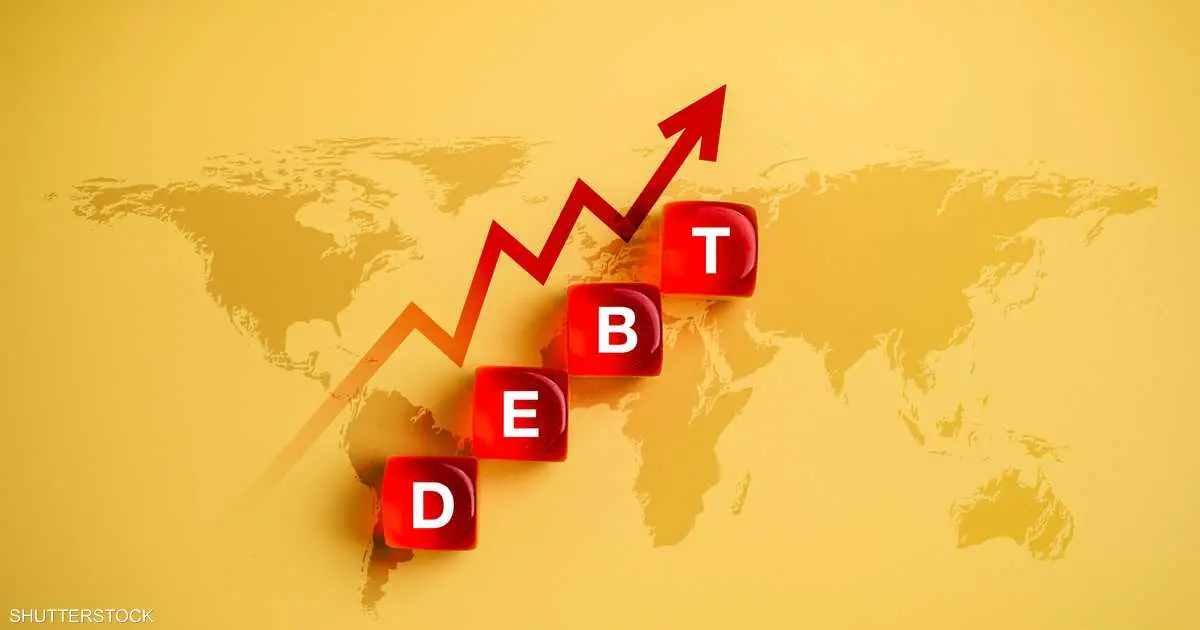 الاقتصاد العالمي بين تحفيز النمو وفخ الديون
