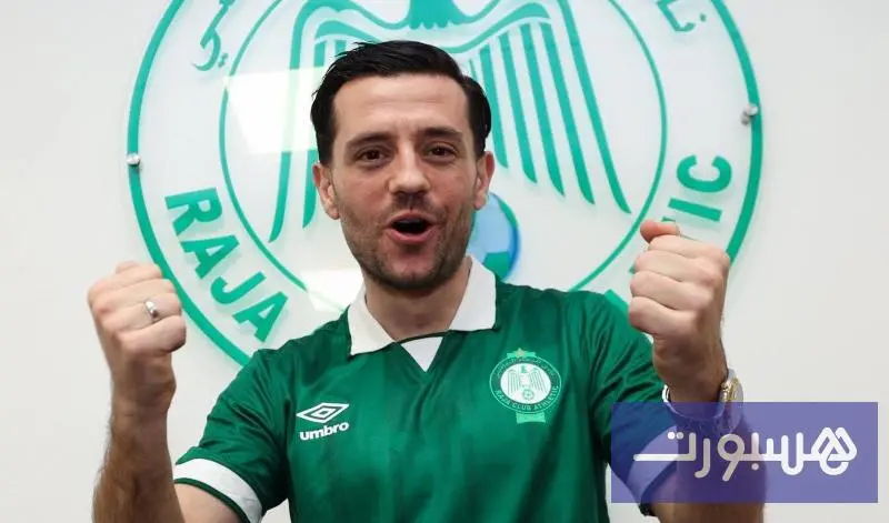 حليمي: فخور بحمل قميص الرجاء الرياضي - هسبورت