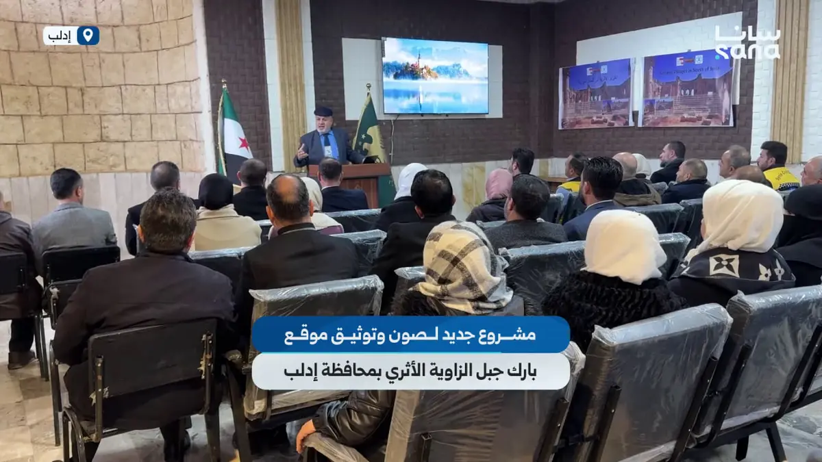 مشروع جديد لصون وتوثيق موقع بارك جبل الزاوية الأثري في محافظة إدلب