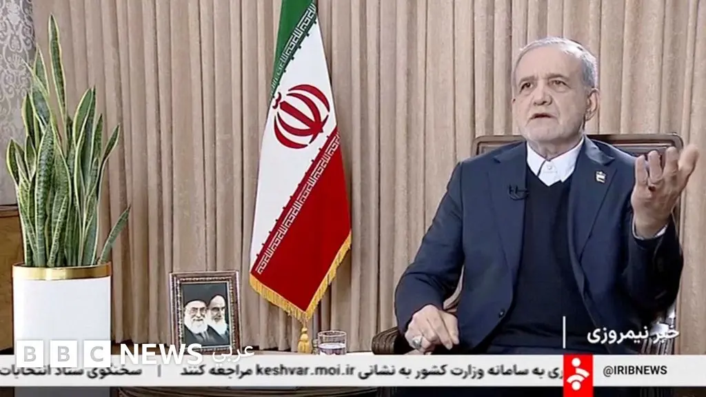 بزشكيان: ترامب ونتنياهو وأوروبا أثاروا التوتر في أحدث احتجاجات " - BBC News عربي