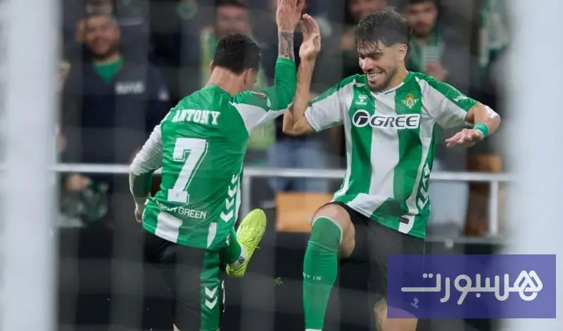 الزلزولي يسهم في تأهل مباشر لبيتيس في الدوري الأوروبي - هسبورت