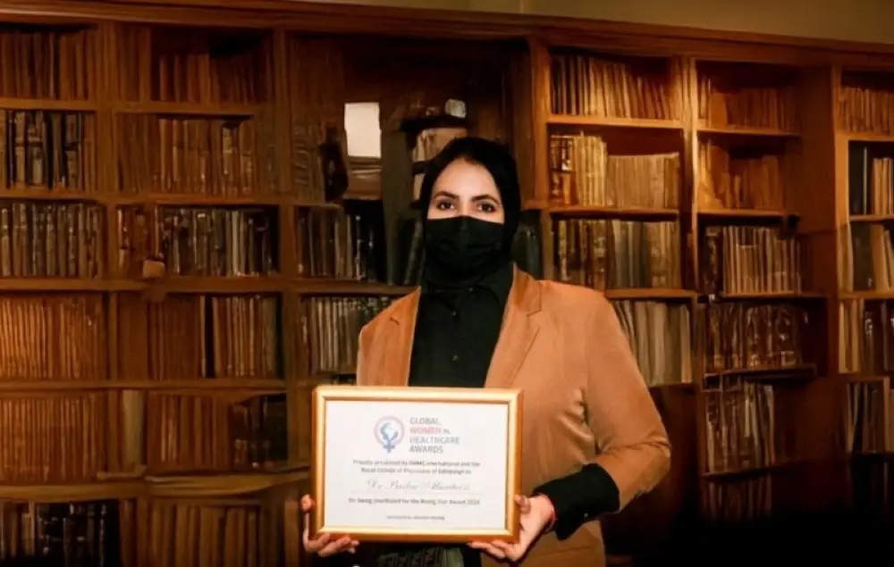بدور المطيري تكتب إنجازًا تاريخيًا.. أول سعودية وعربية تفوز بجائزة «المرأة العالمية في الصحة»