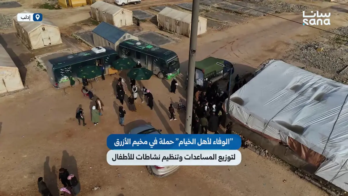 "الوفاء لأهل الخيام"حملة في مخيم الأزرق بريف إدلب لتوزيع المساعدات على الأهالي