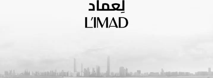 أبوظبي تضم أصول واستثمارات «القابضة ADQ» تحت مظلة شركة «لِعماد»