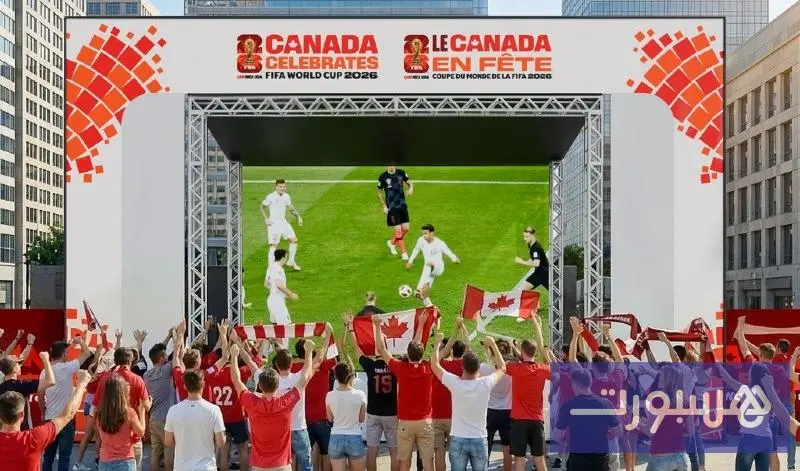 فيفا يطلق مبادرة "كندا تحتفل" لإشعال حماس الجماهير قبل المونديال - هسبورت