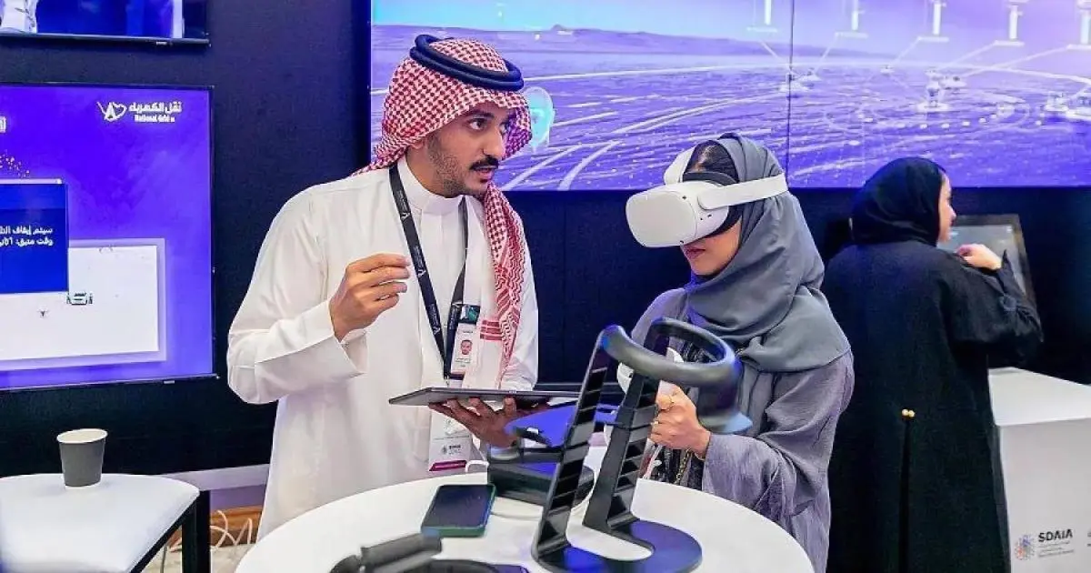 إطلاق منهج للبيانات والذكاء الاصطناعي في الجامعات السعودية