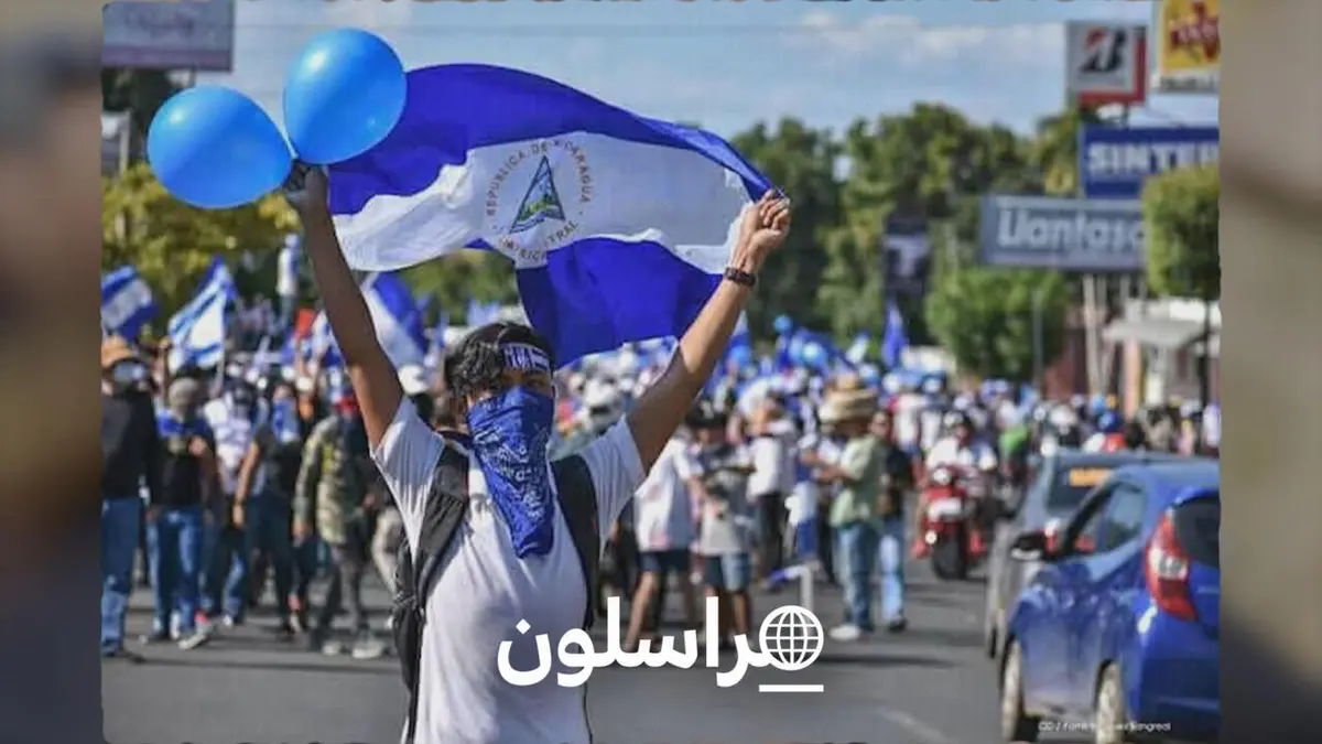 مراسلون - نيكاراغوا.. الديكتاتورية المنسية