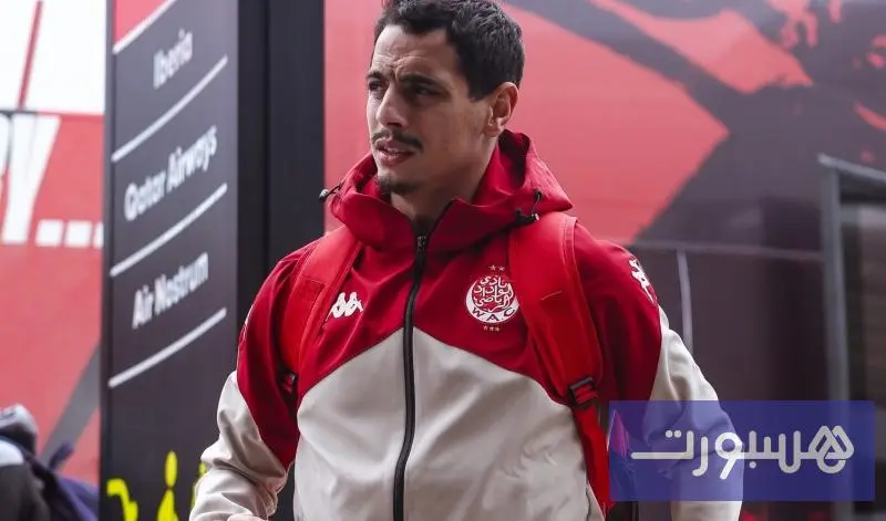 بعثة الوداد تشد الرحال صوب الكونغو - هسبورت