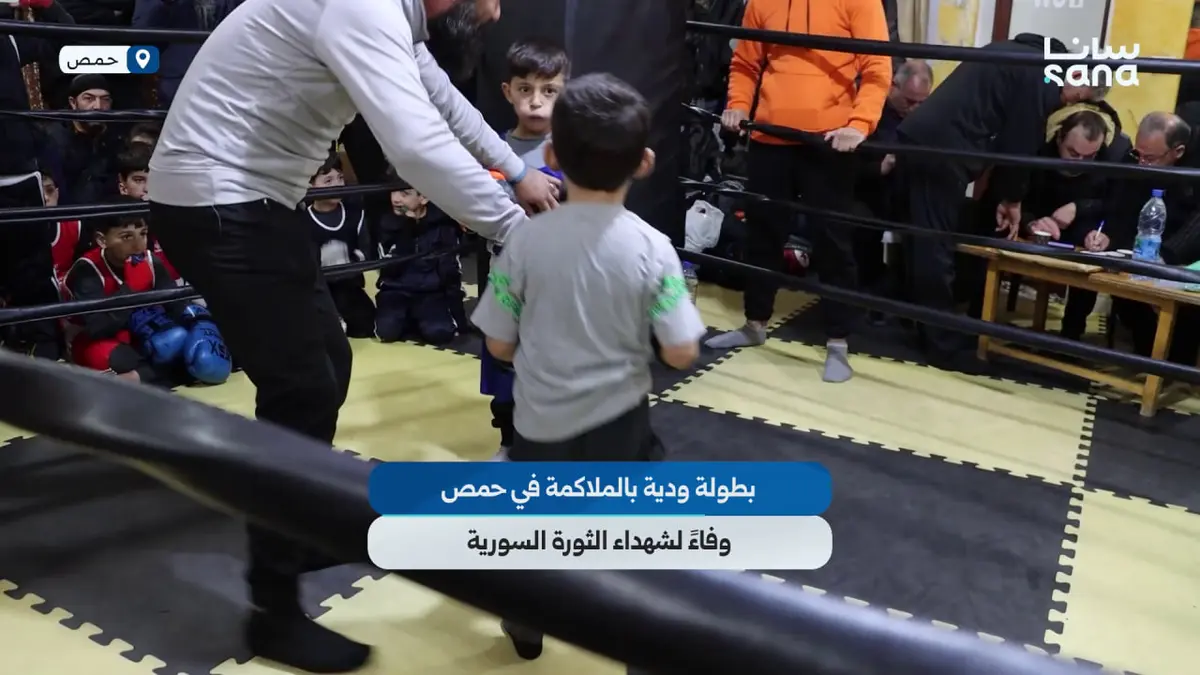 بمشاركة لاعبين من مختلف الفئات العمرية في حمص وحماة بطولة ودية بالملاكمة في حمص