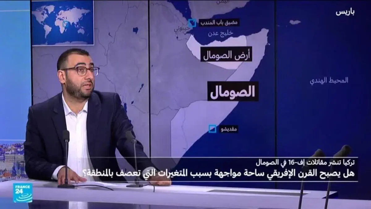 تركيا تنشر مقاتلات إف-16 في الصومال: نحو تصعيد في القرن الإفريقي؟