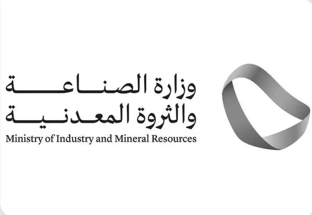 منتدى ومعرض المعدات الثقيلة.. الموعد وأبرز المشاركين والأهداف