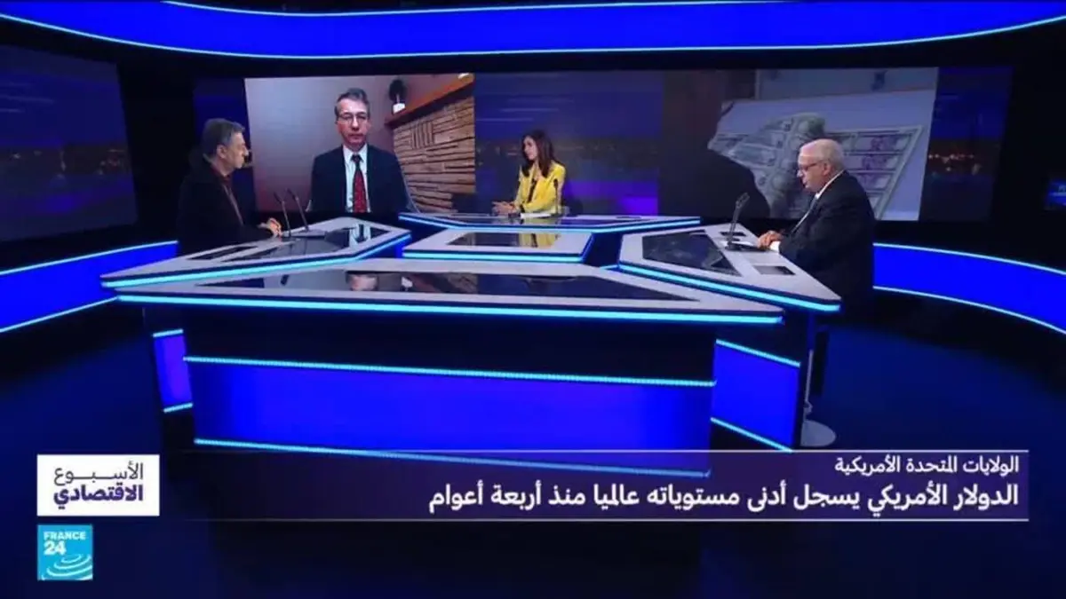 الأسبوع الاقتصادي - الدولار يسجل أدنى مستوياته عالميا.. استراتيجية جديدة لترامب أم ضعف ثقة بالاقتصاد الأمريكي؟