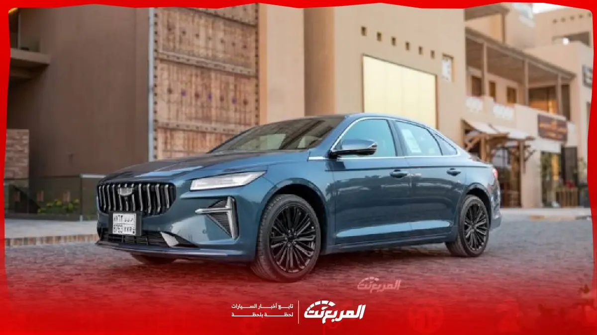 مميزات جيلي بريفيس 2026 دليل لأحد أبرز سيارات السوق السعودي