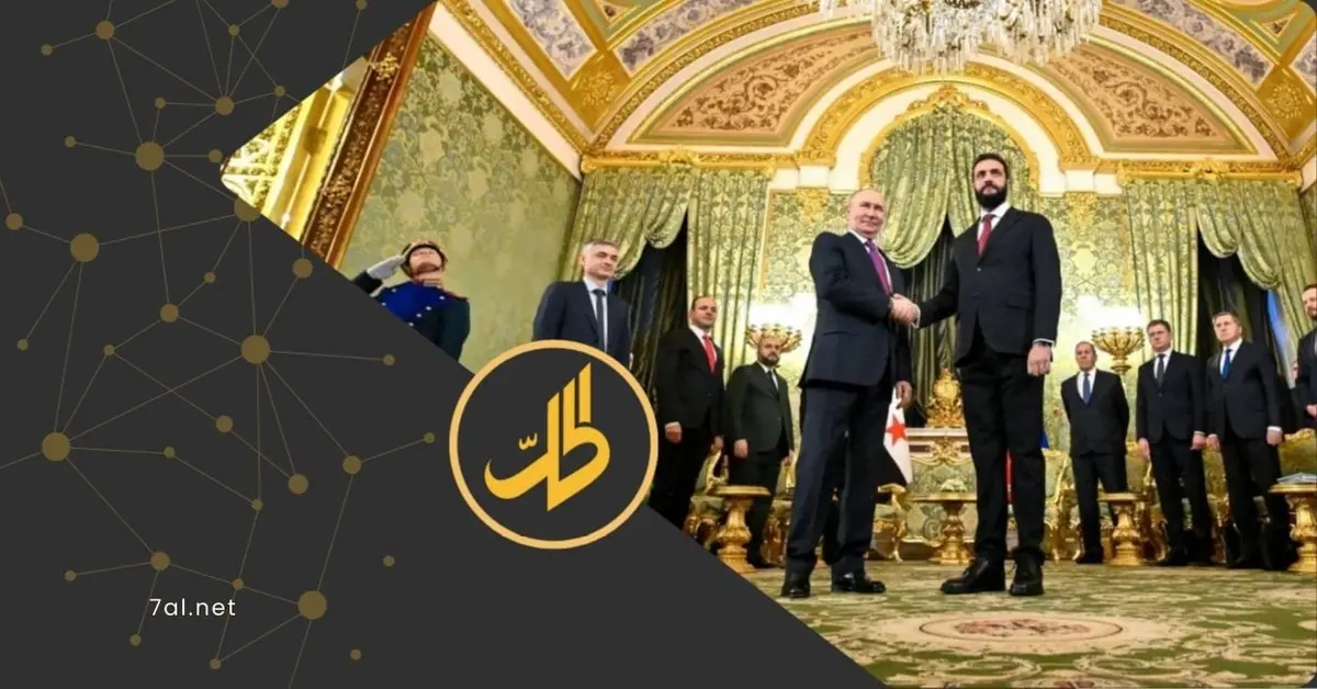 جدل سوري واسع بعد إشادة الشرع بروسيا و"شجاعة جنودها"