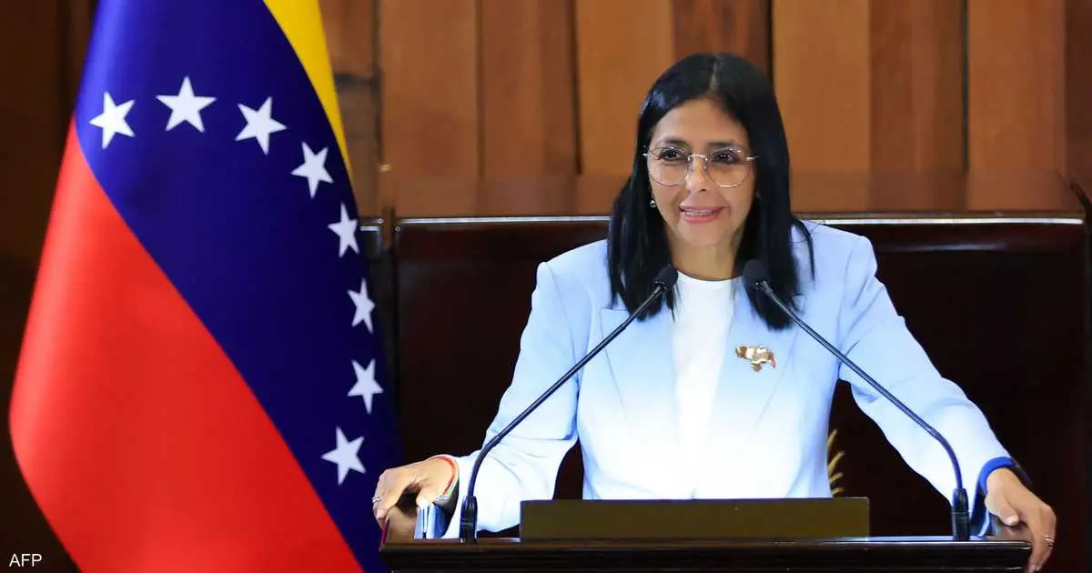 رئيسة فنزويلا بالوكالة تعلن عفوا عاما وإغلاق سجن "سيئ الصيت"