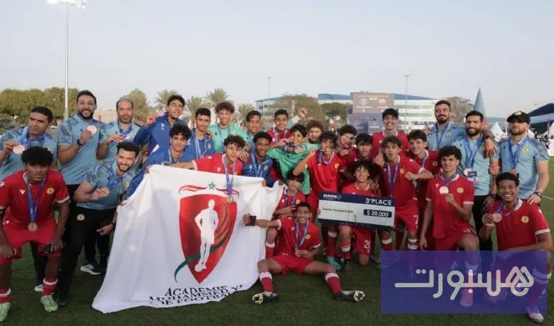برونزية لأكاديمية محمد السادس في قطر - هسبورت