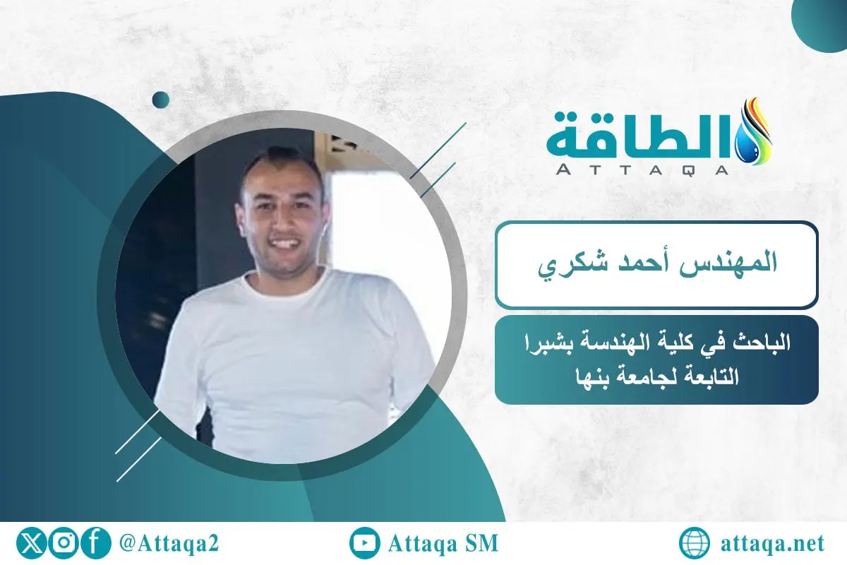 الطاقة الشمسية ومخاطر الصواعق.. دراسة مصرية تضع أسس الحماية الآمنة - الطاقة