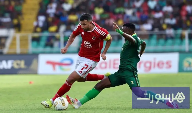 يهم الجيش.. الأهلي يتعادل مع يانغ أفريكانز - هسبورت