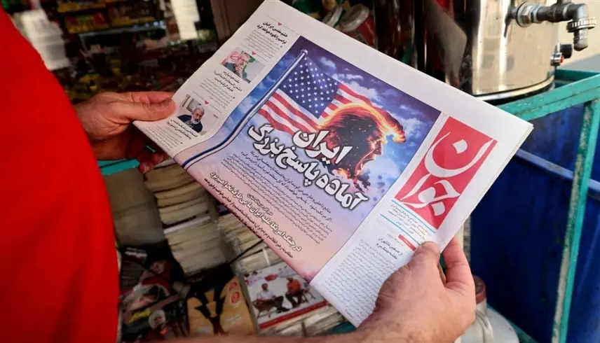 إيران تكشف إعداد "الجبهة الداخلية" للحرب الأمريكية - موقع 24