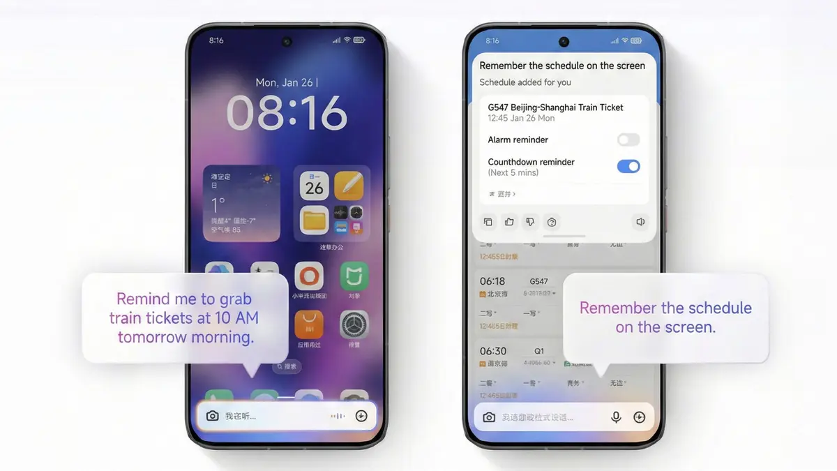 شاومي تقدم "معزز التسوق" على مستوى النظام