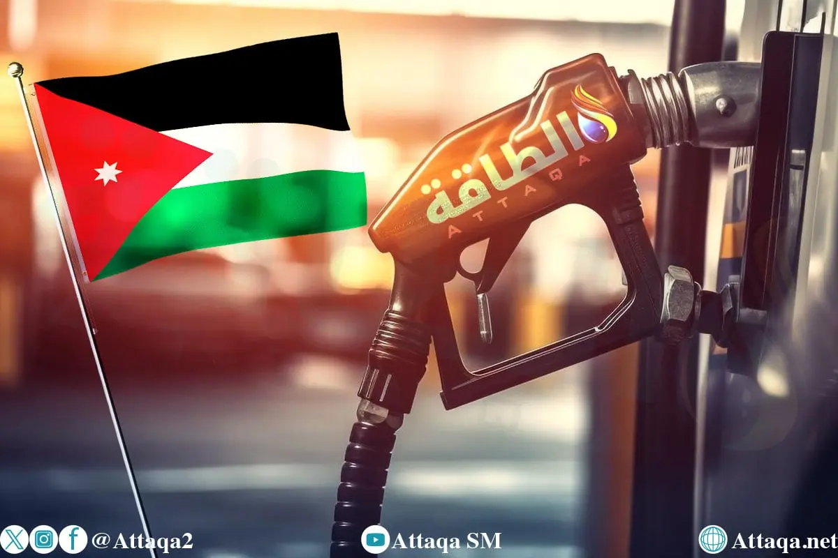 خفض أسعار البنزين في الأردن لشهر فبراير 2026 - الطاقة