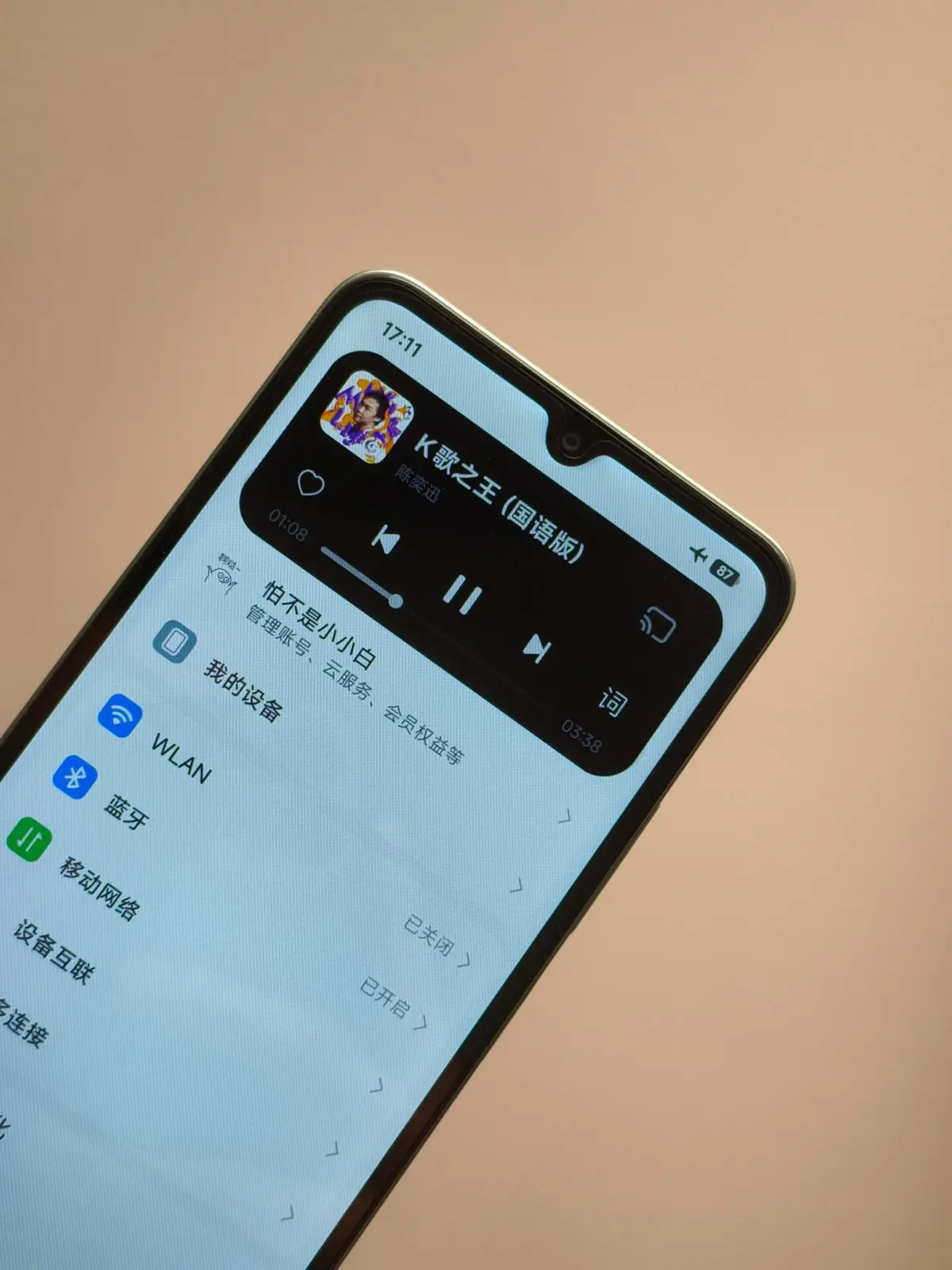 تجربة سيئة لـ Hyper Island على شاشة Redmi 14C ذات النقطة المائية