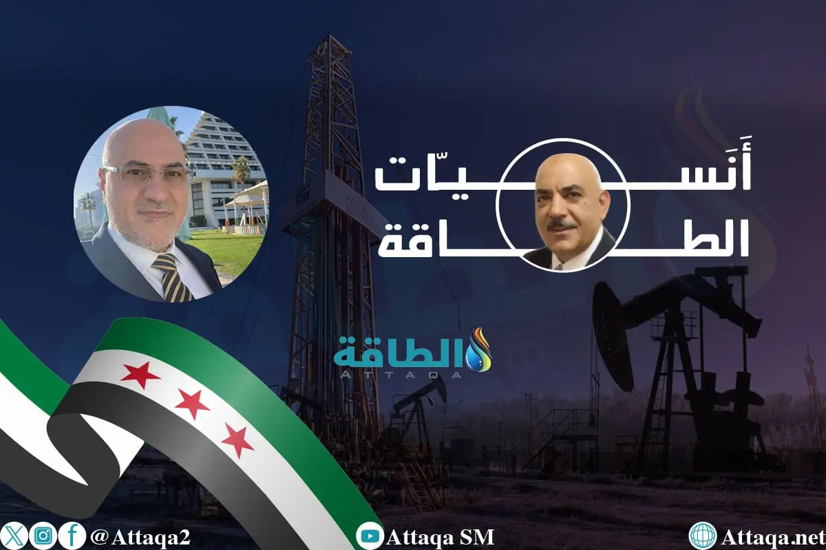 حقول النفط والغاز في سوريا.. خبير يكشف عن فروق الإنتاج ودور الشركات (تقرير) - الطاقة