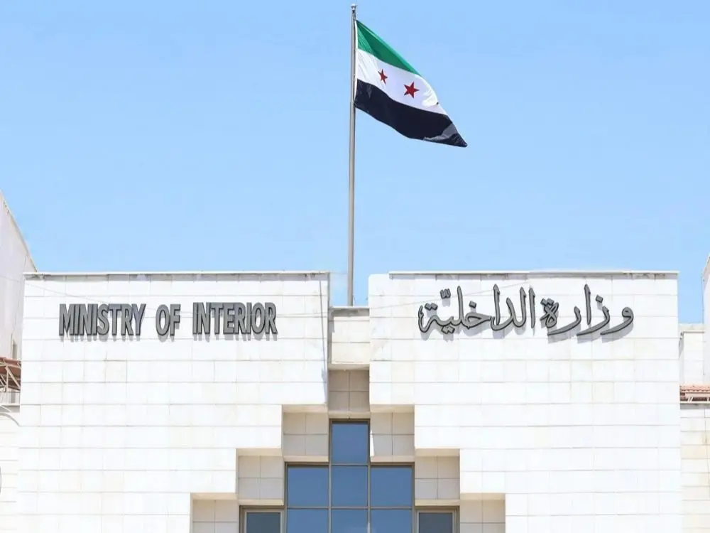 الداخلية تصدر بلاغاً لمنتسبيها السابقين في المناطق المحددة من سيطرة قسد