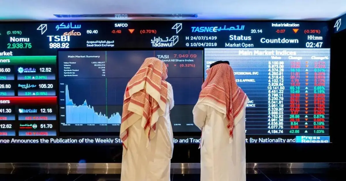 بدء تطبيق قرار فتح السوق السعودية لجميع المستثمرين الأجانب
