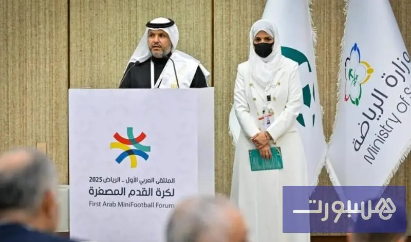 المغرب في البطولة العربية لكرة القدم المصغرة - هسبورت