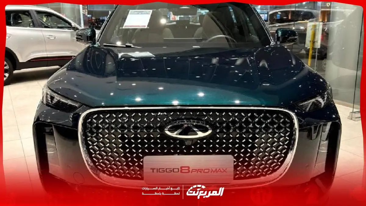 مميزات شيري تيجو 8 برو ماكس 2026: أداء قوي وتقنيات ذكية